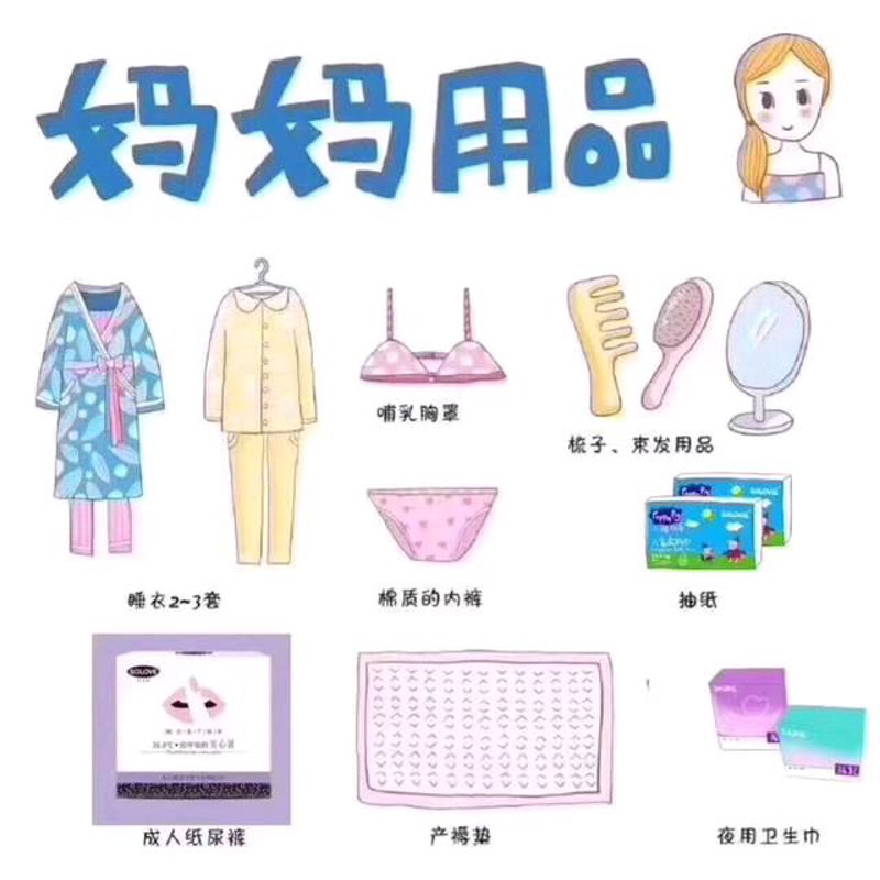 标题:哺乳衣服推荐,实用又舒适的穿搭选择